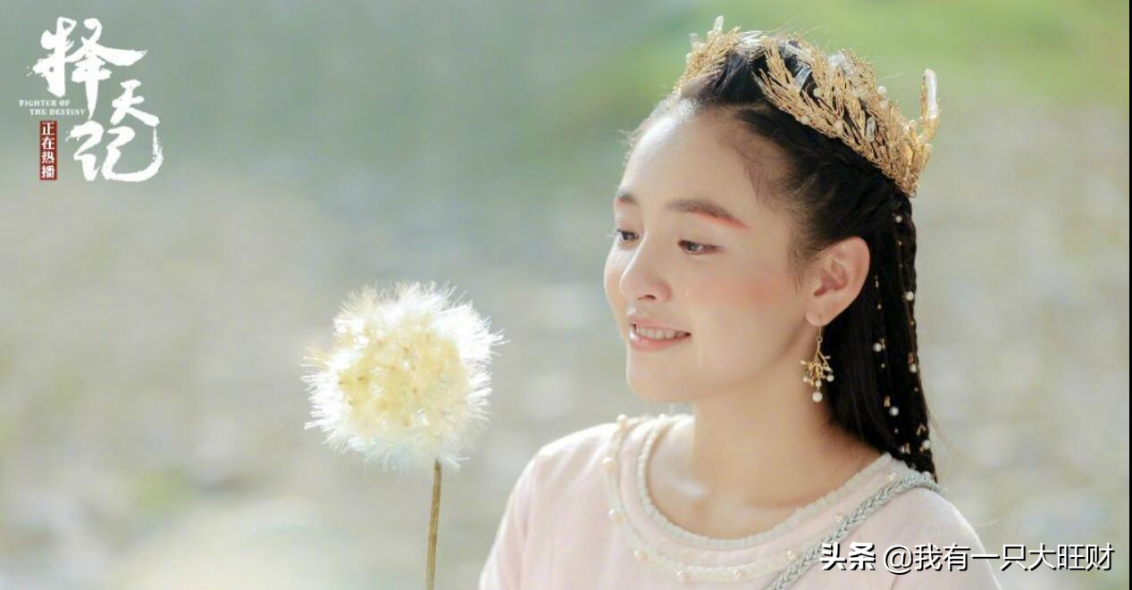 天记妖族神女(择天记电视剧妖族神女)