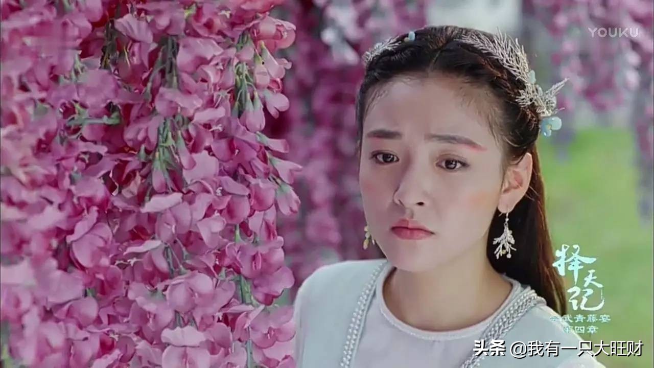 天记妖族神女(择天记电视剧妖族神女)