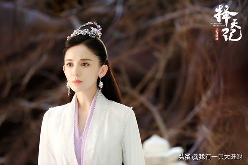 天记妖族神女(择天记电视剧妖族神女)