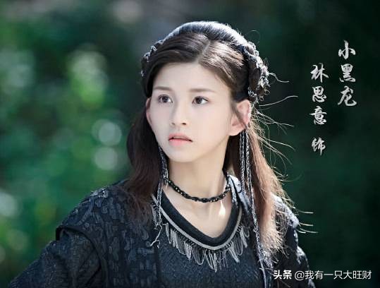 天记妖族神女(择天记电视剧妖族神女)