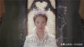 天记妖族神女(择天记电视剧妖族神女)