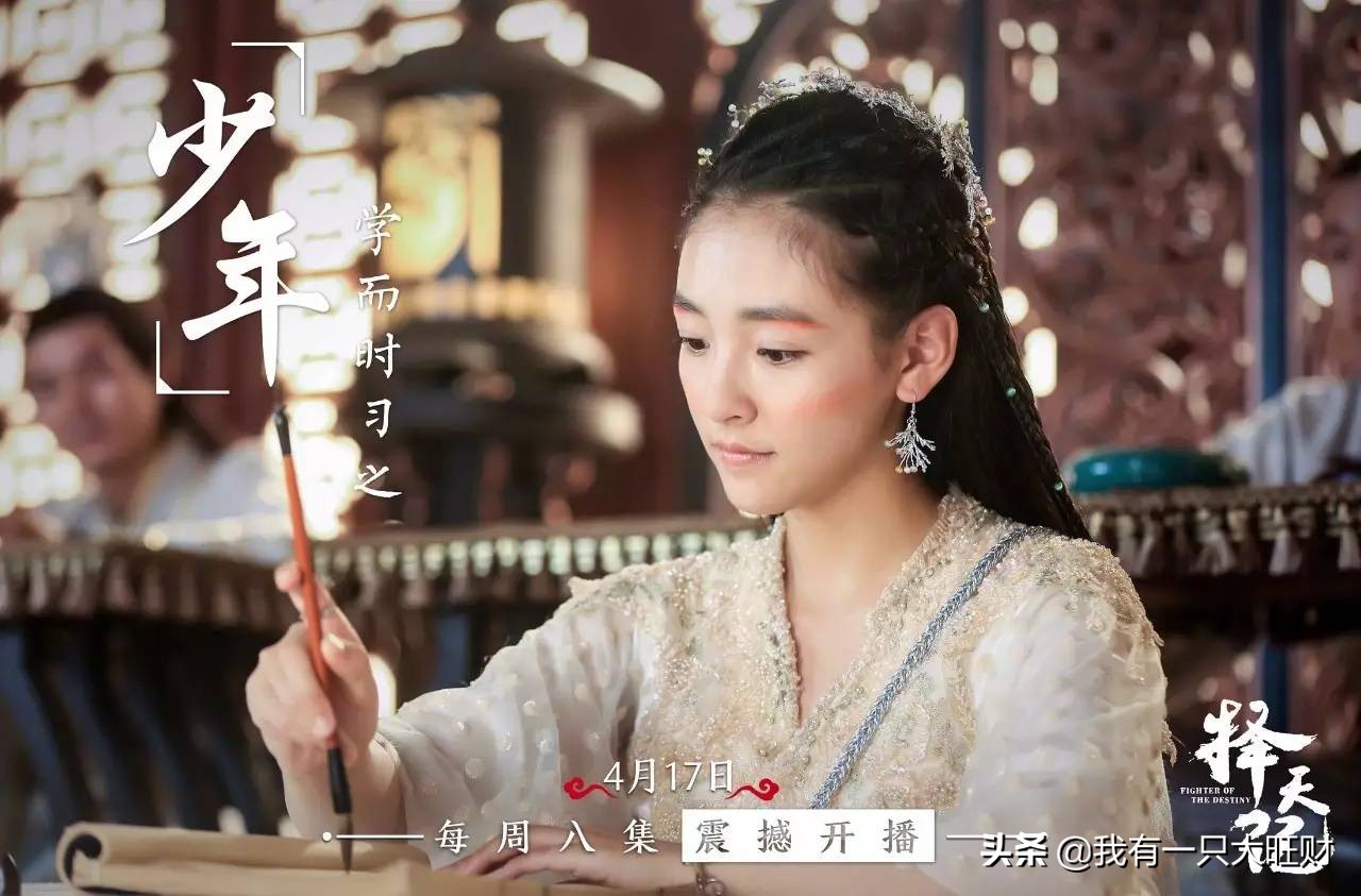 天记妖族神女(择天记电视剧妖族神女)