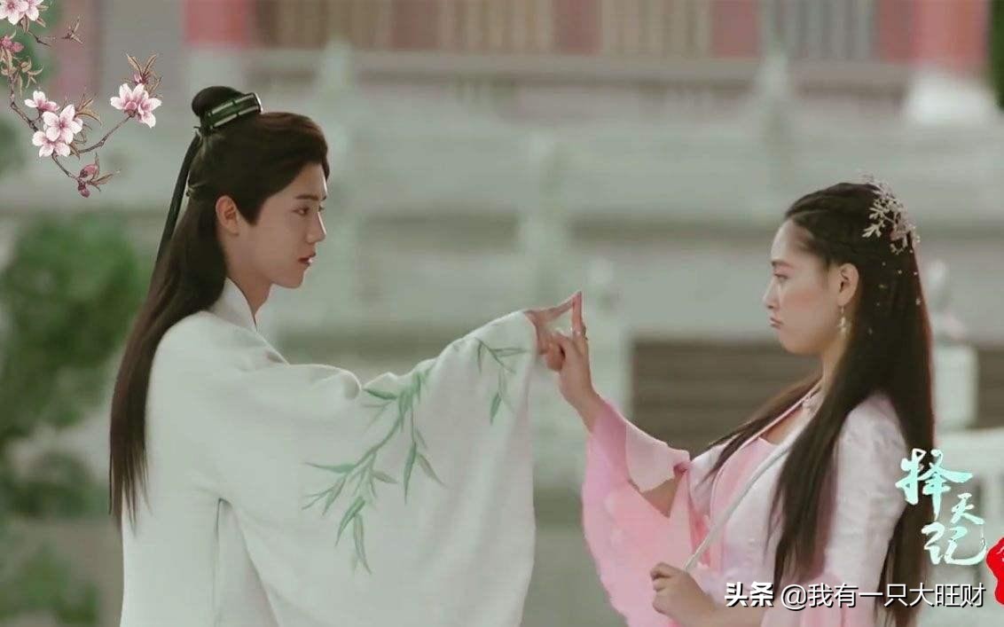 天记妖族神女(择天记电视剧妖族神女)
