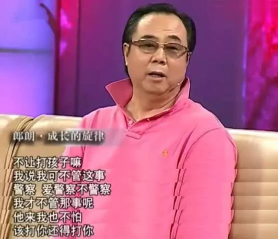 郎朗和他父亲访谈(郎朗当爸爸称变化极大)