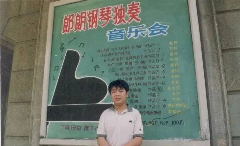 郎朗和他父亲访谈(郎朗当爸爸称变化极大)