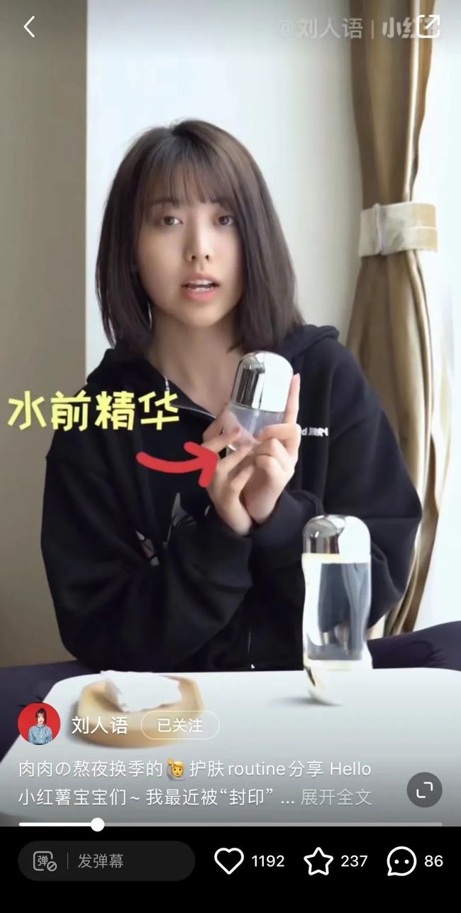 鞠婧祎那不勒斯的黎明live(鞠婧祎0.2秒妆容)