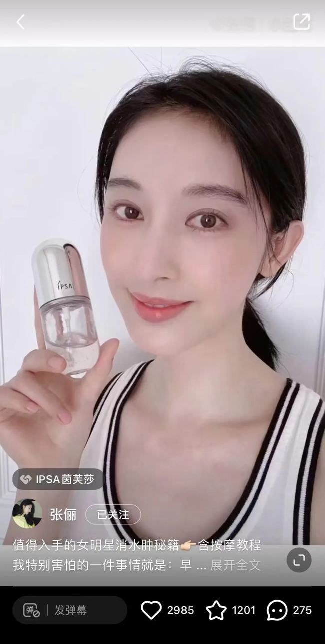 鞠婧祎那不勒斯的黎明live(鞠婧祎0.2秒妆容)