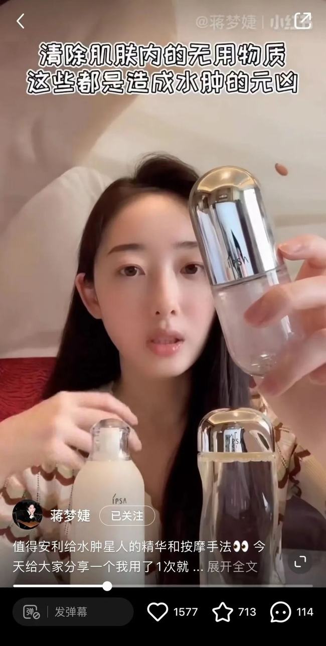 鞠婧祎那不勒斯的黎明live(鞠婧祎0.2秒妆容)