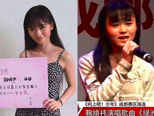 鞠婧祎面部变化分析图片(刘浩存和鞠婧祎怎么了)