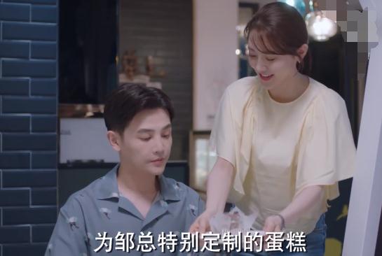逆流而上的你高蜜给邹凯做蛋糕(高蜜给邹凯做蛋糕遭嫌弃)