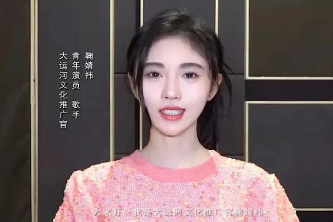 鞠婧祎面部变化分析图片(刘浩存和鞠婧祎怎么了)