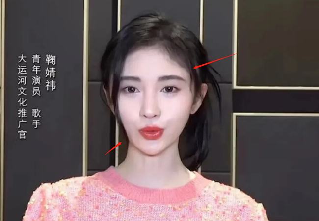 鞠婧祎面部变化分析图片(刘浩存和鞠婧祎怎么了)