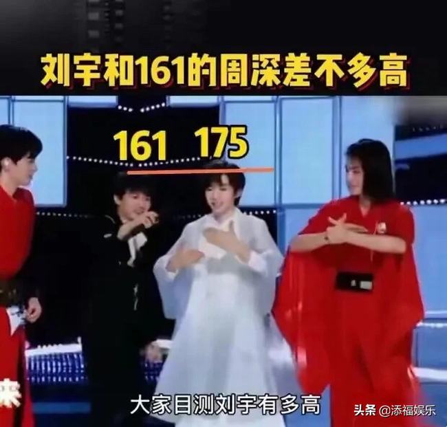 鞠婧祎刘宇吴昕同框新闻(鞠婧祎刘宇吴昕同框)
