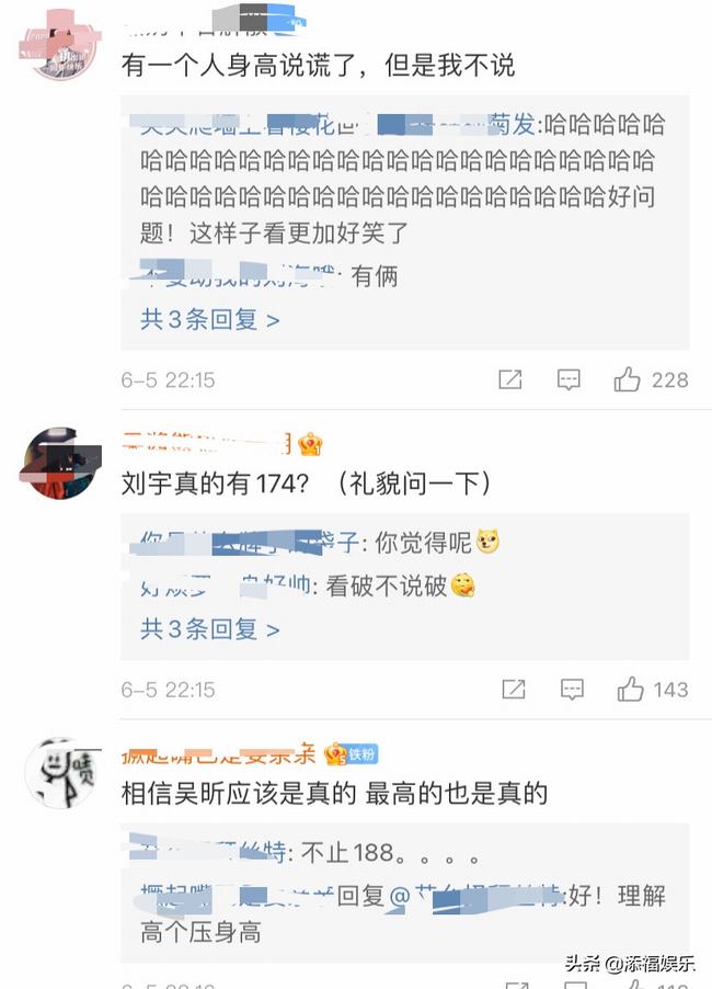 鞠婧祎刘宇吴昕同框新闻(鞠婧祎刘宇吴昕同框)