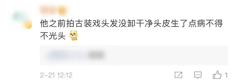 青你3梁森被曝霸凌(网曝青你3梁森霸凌他人)