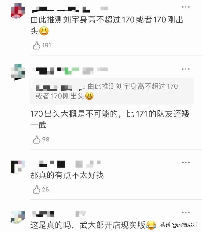 鞠婧祎刘宇吴昕同框新闻(鞠婧祎刘宇吴昕同框)