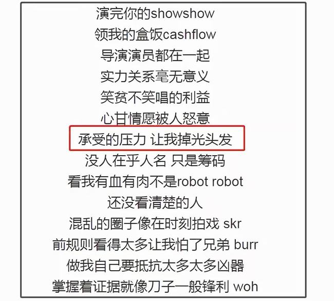 青你3梁森被曝霸凌(网曝青你3梁森霸凌他人)