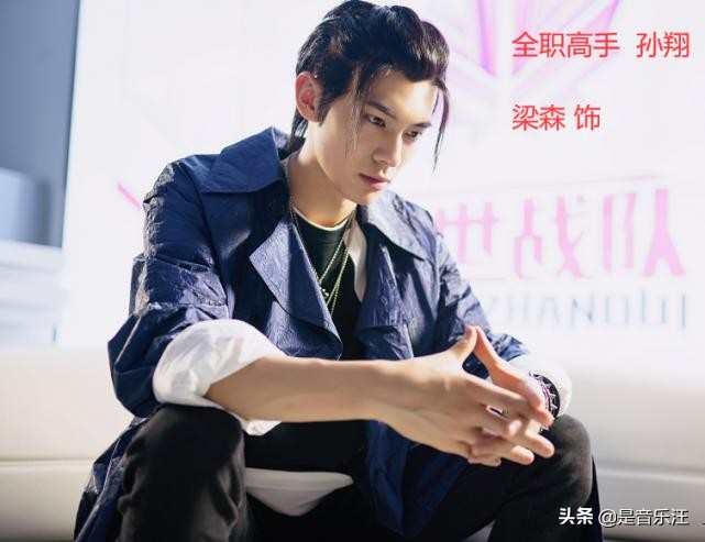 青春有你3梁森因为光头哭(青春有你3 光头梁森)