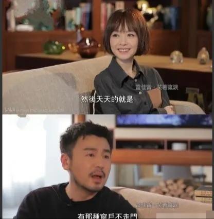 雷佳音和老婆吵架(演员雷佳音的老婆照片)