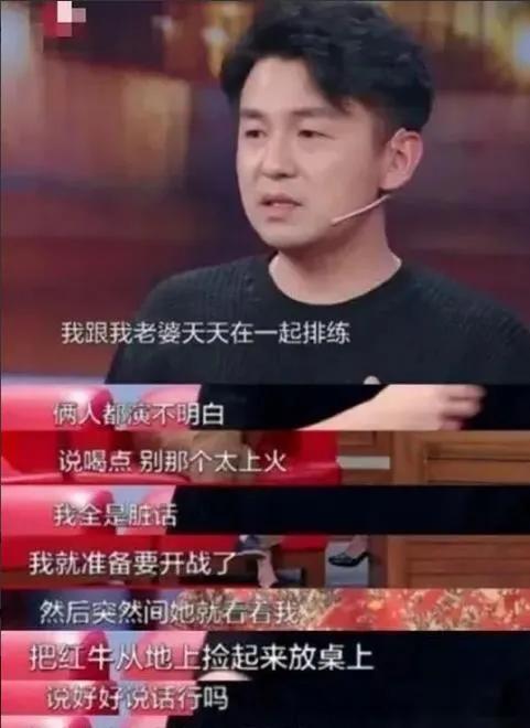 雷佳音和老婆吵架(演员雷佳音的老婆照片)