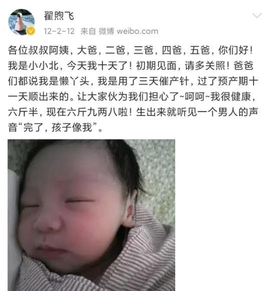 雷佳音和老婆吵架(演员雷佳音的老婆照片)