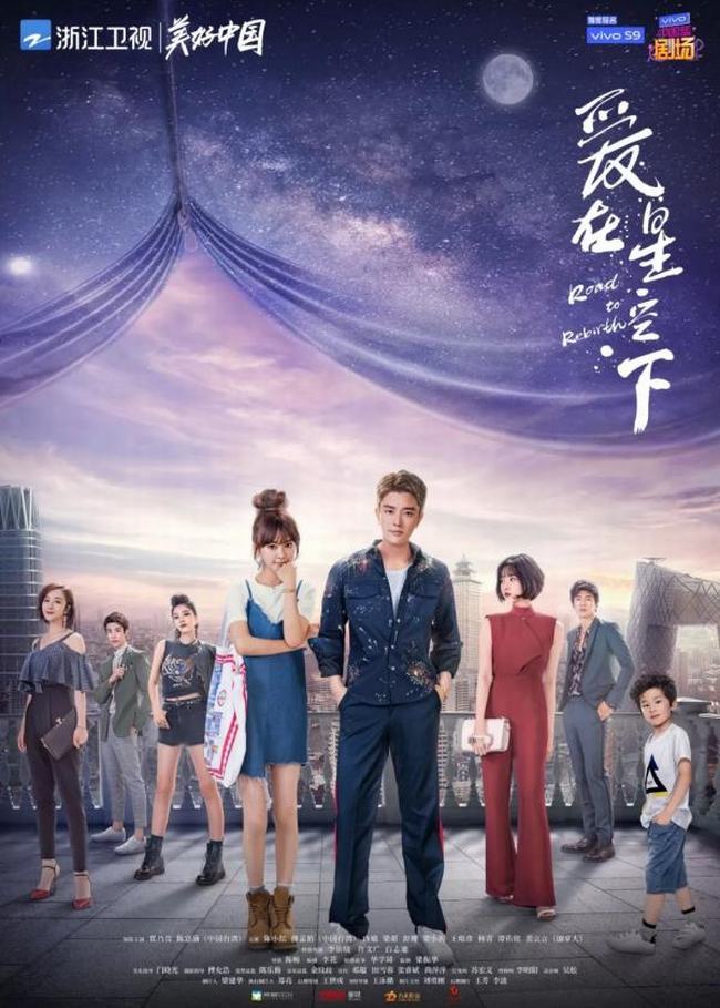 贾乃亮陈意涵爱在星空下(陈意涵贾乃亮cp视频)