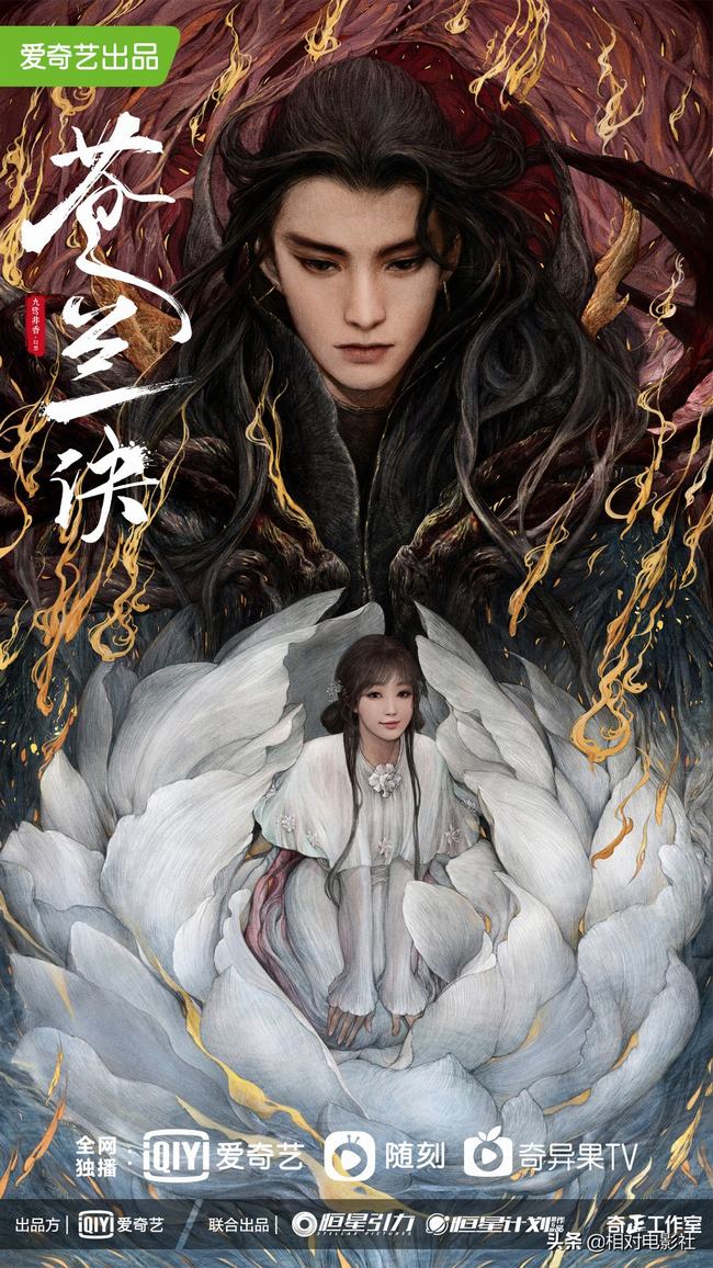 金瀚李一桐新剧乌云遇皎月(李一桐金瀚合作的电视剧)