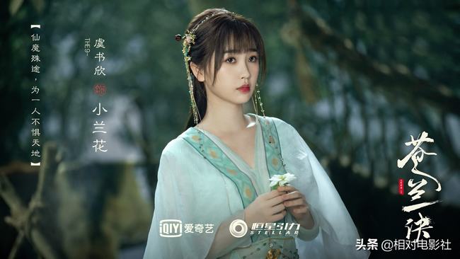 金瀚李一桐新剧乌云遇皎月(李一桐金瀚合作的电视剧)