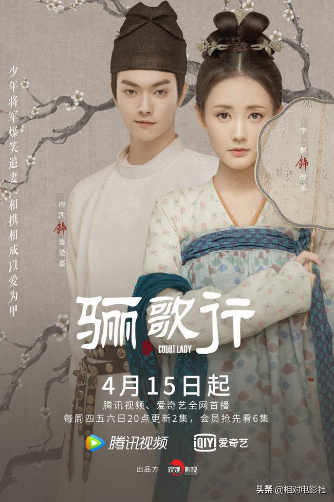 金瀚李一桐新剧乌云遇皎月(李一桐金瀚合作的电视剧)