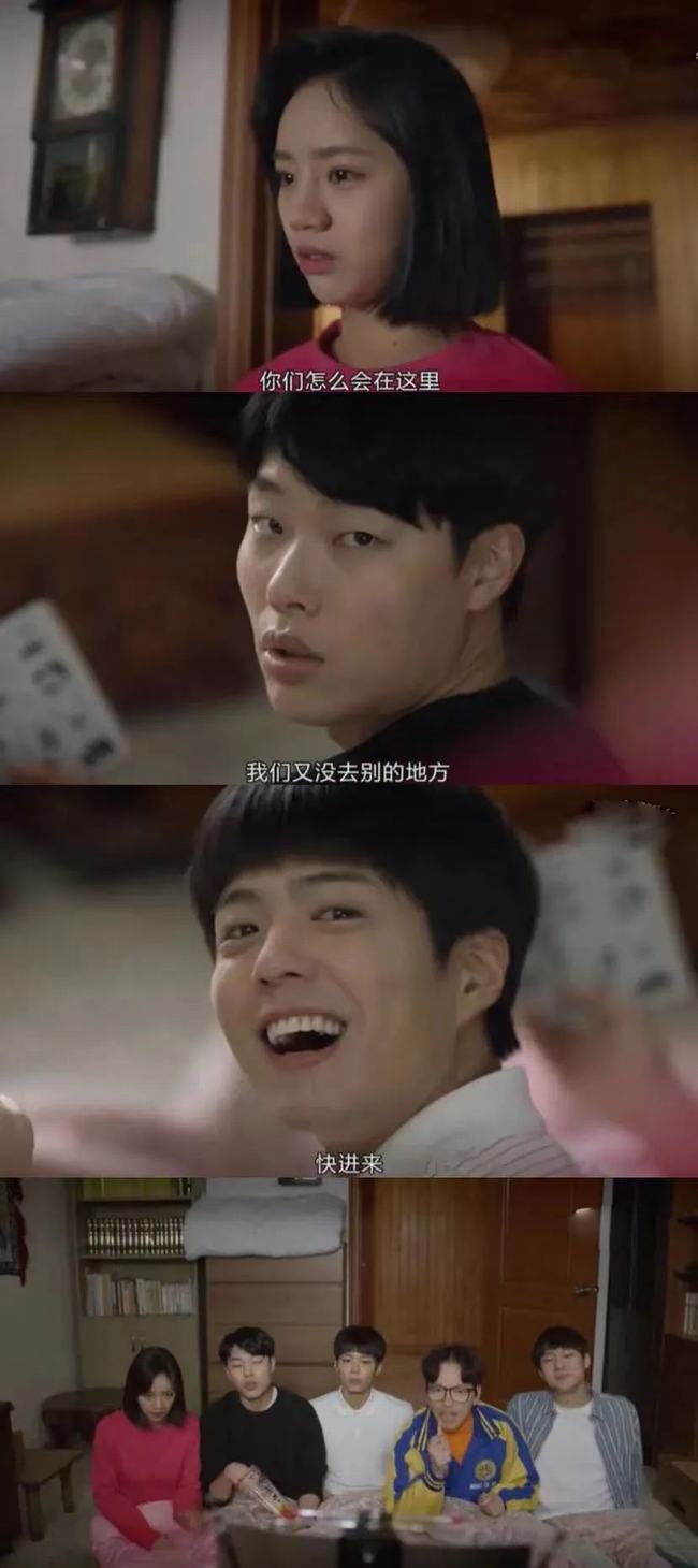 请回答1988为什么适合冬天看(请回答1988 冬天)