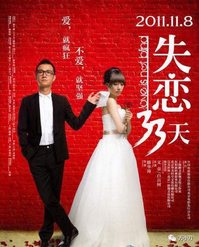 金牌经纪人王京花的传奇故事(金牌经纪人王京花近况)