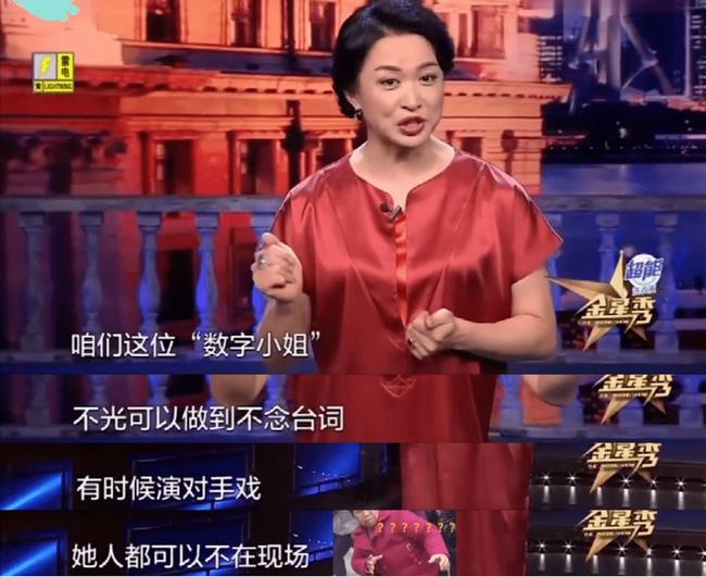 金星自我价值(网友数落金星的话语)