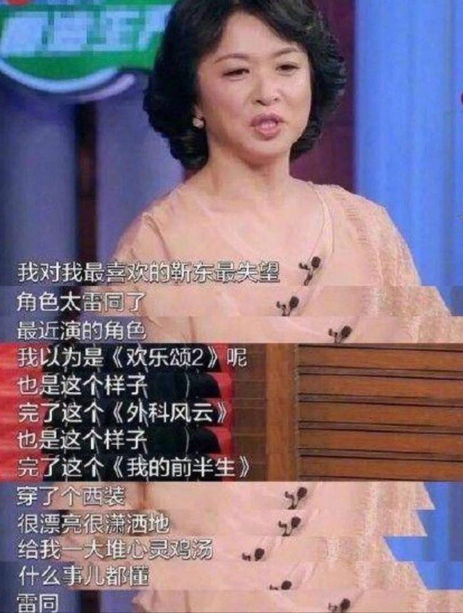 金星自我价值(网友数落金星的话语)