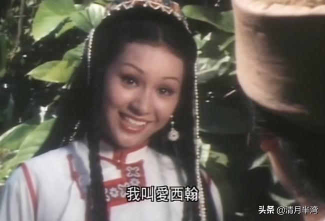 金庸第一美人香香公主(金庸笔下的香香公主)