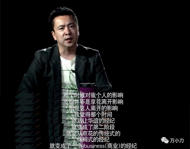 金牌经纪人王京花的传奇故事(金牌经纪人王京花近况)