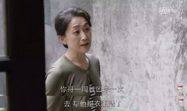 解读都挺好苏明玉(都挺好苏明玉谢谢大哥)