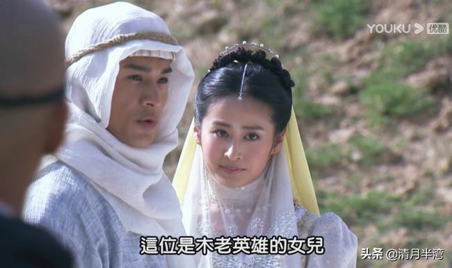 金庸第一美人香香公主(金庸笔下的香香公主)