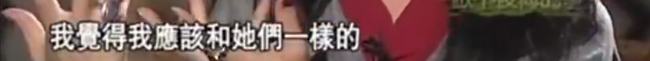 金星成名前经历(金星个人简历结婚照)