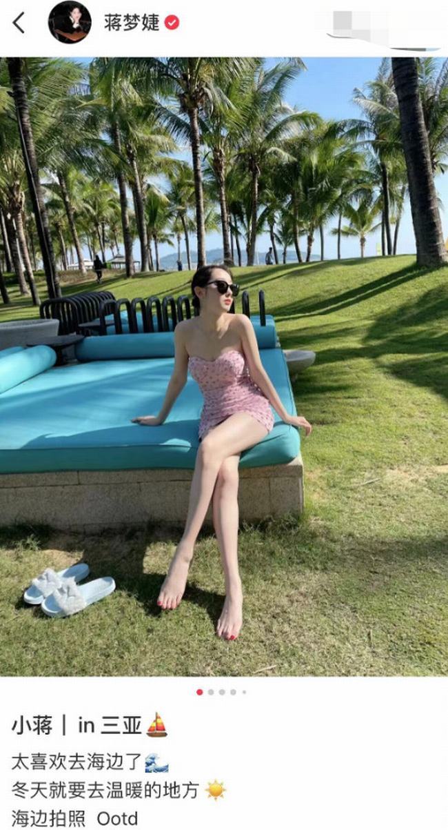 蒋梦婕穿皮裙图片(蒋梦婕穿皮衣的图片大全)