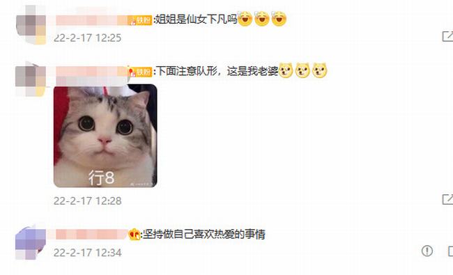 蒋梦婕戴黑色口罩照片(蒋梦婕的胸口有痣吗)