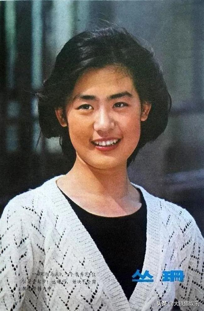 石凉的妻子丛珊个人资料(丛珊与石凉曾经的好夫妻)