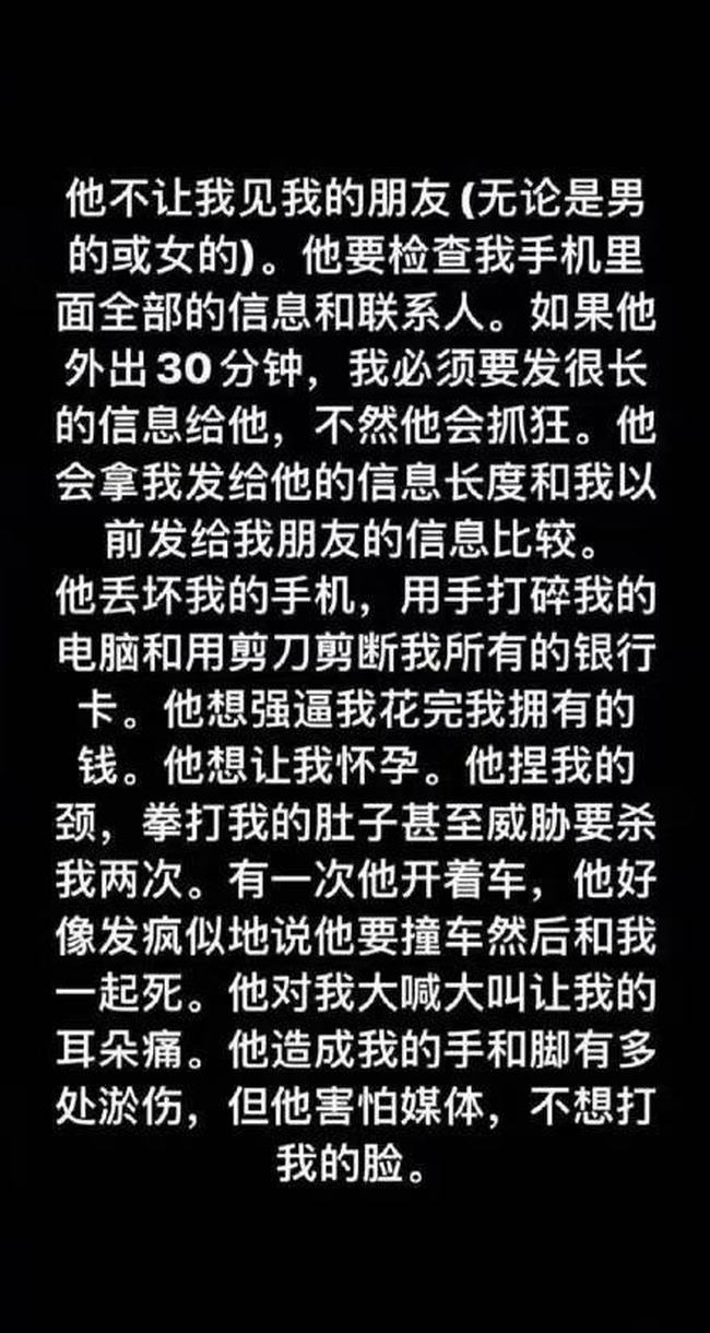 蒋劲夫纹身(蒋劲夫手臂纹身图片)