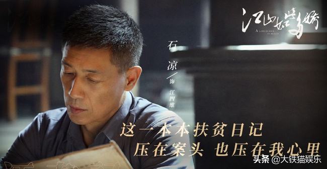 石凉的妻子丛珊个人资料(丛珊与石凉曾经的好夫妻)
