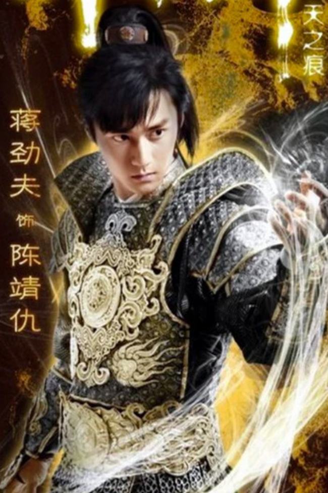 蒋劲夫花臂纹身(蒋劲夫真正男子汉纹身)