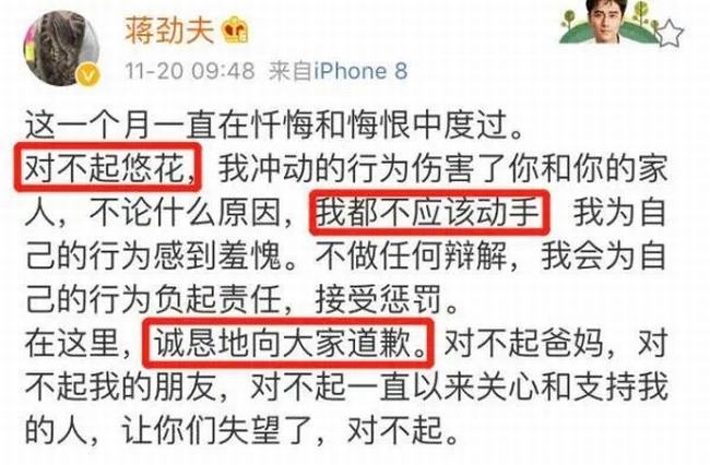 蒋劲夫纹身(蒋劲夫手臂纹身图片)