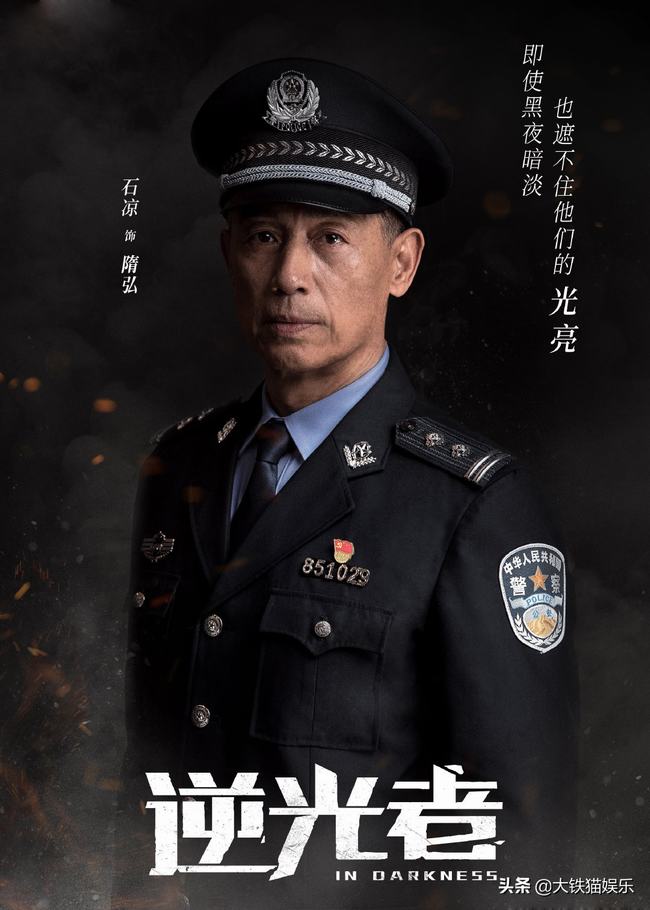 石凉的妻子丛珊个人资料(丛珊与石凉曾经的好夫妻)