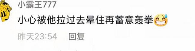 蒋劲夫绯闻女友图片(蒋劲夫近照撞脸钱枫)