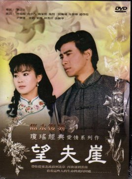 琼瑶女郎俞小凡近况(44岁俞小凡和老公)