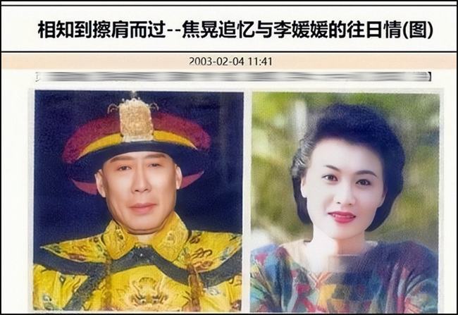 焦晃与陈道明康熙(焦晃与陈道明康熙演得好)