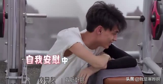 秦霄贤胖了多少斤(秦霄贤增肥前多少斤)